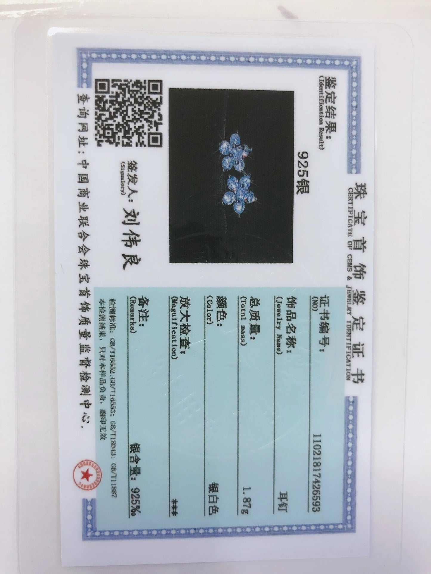 925 Sterling Silver Stud Earrings Fashion Full Diamond Plum Blossom Earrings Personality Earrings Zirconium Diamond Jewelry